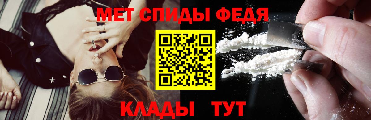 АМФ Розовый  АМФЕТАМИН  АМФ  Новый Уренгой  Вход с VPN 