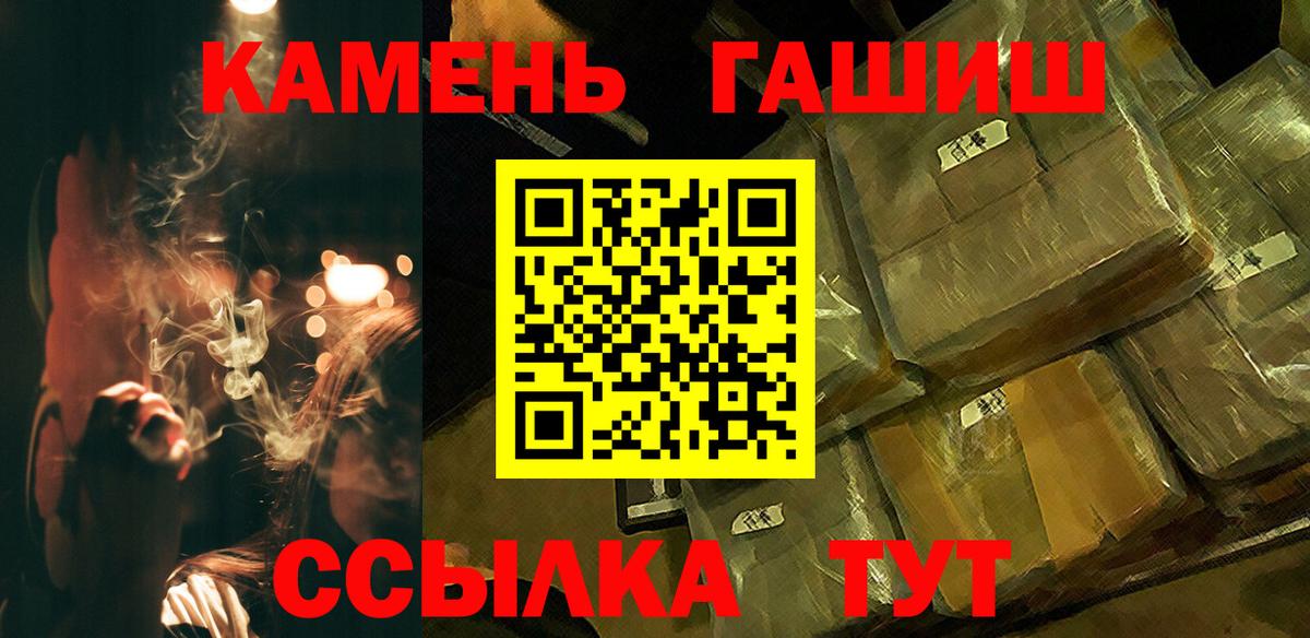 ГАШ  купить закладку  Новый Уренгой  ГАШИШ индика сатива  ГАШ Premium  Вход с VPN 