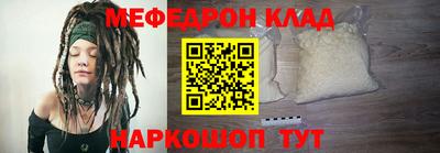 кристаллы Тара