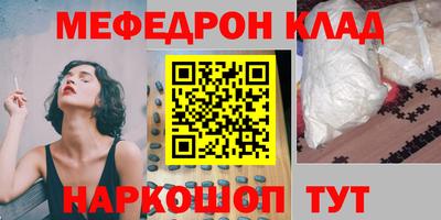кристаллы Тара