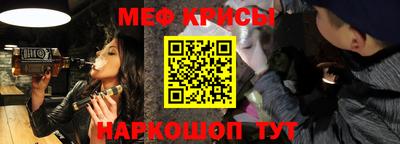 кристаллы Тара