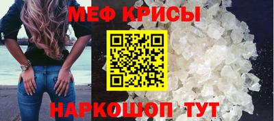 кристаллы Тара