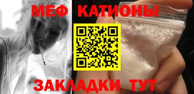 гашишное масло Татарск