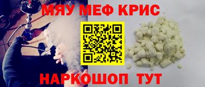 кристаллы Тара