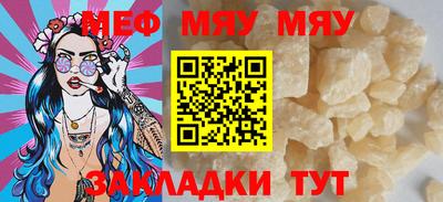 кристаллы Тара