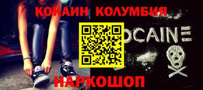 кокаин колумбия Тверь