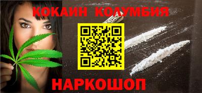 гашишное масло Татарск
