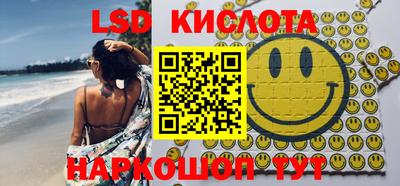 гашишное масло Татарск