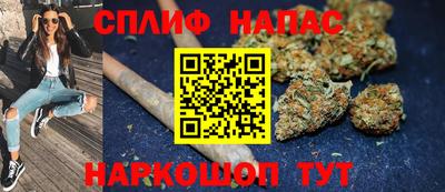 гашишное масло Татарск