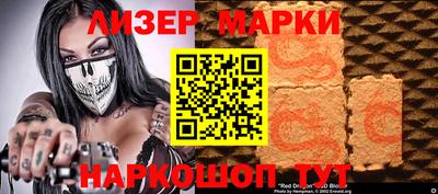 гашишное масло Татарск