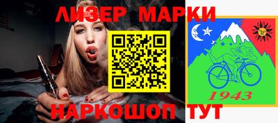 кристаллы Тара