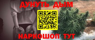 гашишное масло Татарск