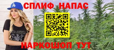 гашишное масло Татарск