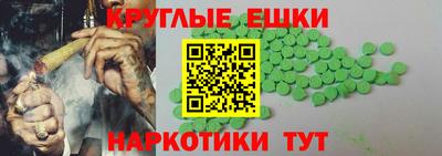кристаллы Тара