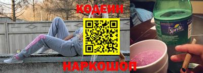 гашишное масло Татарск