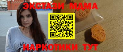 кристаллы Тара