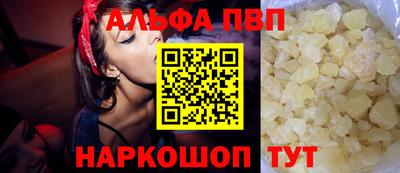 кристаллы Тара