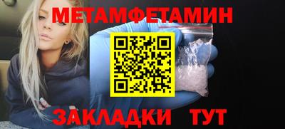 кристаллы Тара