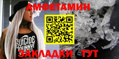 гашишное масло Татарск