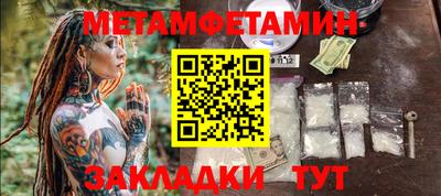 гашишное масло Татарск