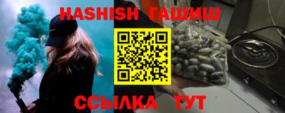 кристаллы Тара