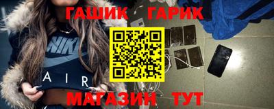 гашишное масло Татарск