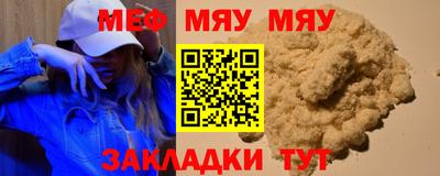 гашишное масло Татарск