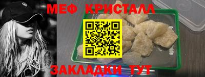 кристаллы Тара