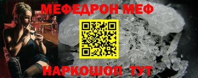 кристаллы Тара