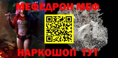 гашишное масло Татарск