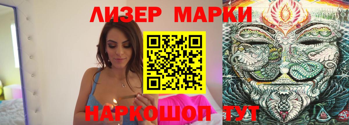 Галлюциногенные грибы Новый Уренгой