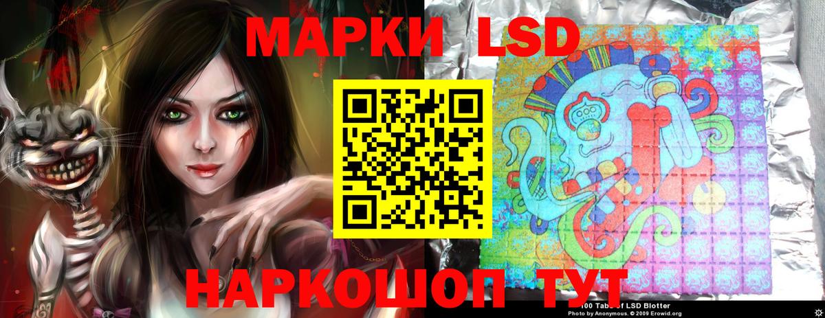 Лсд 25 экстази ecstasy Новый Уренгой