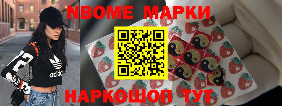 Новый Уренгой  Лсд 25 экстази кислота  Вход с VPN 
