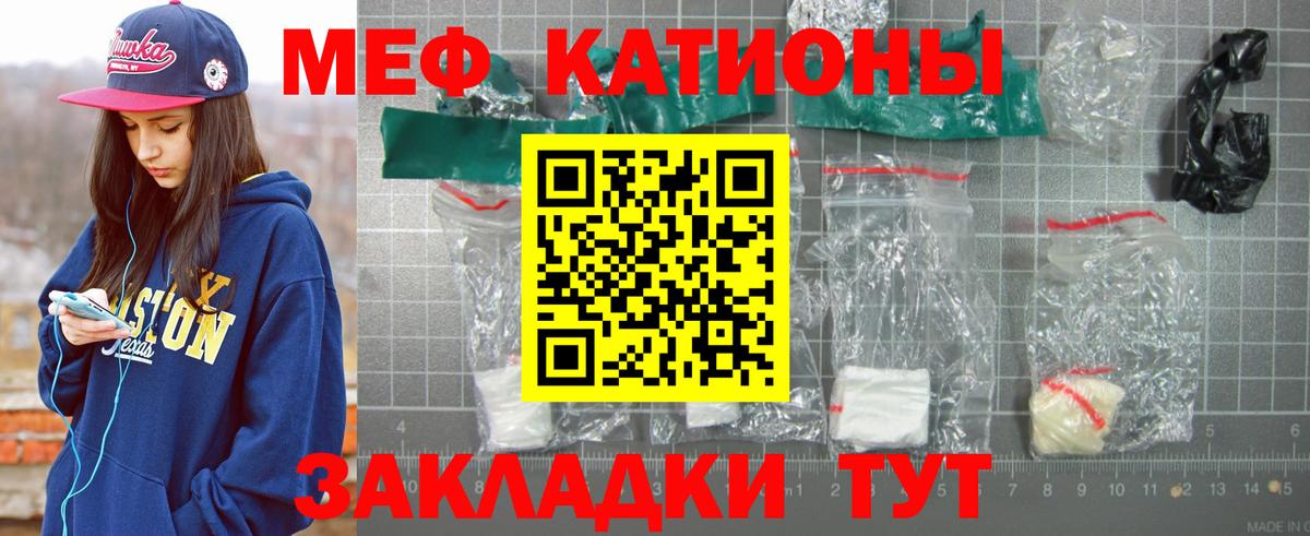 МЕФ мука Новый Уренгой