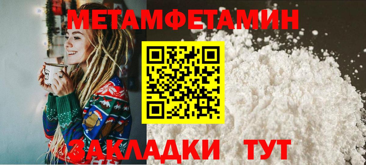 Alpha-PVP СК   МЕТАДОН  Новый Уренгой  MDMA  Меф  Вход с VPN  ГАШИШ  Меф кристаллы  Каннабис  Кокаин 