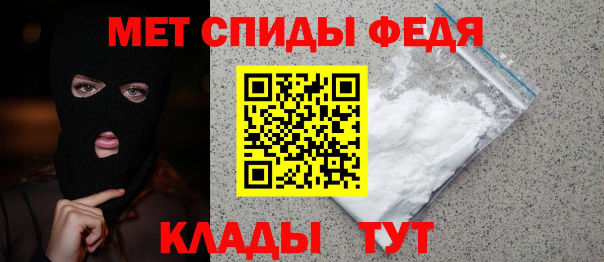 Метамфетамин пудра  Вход с VPN  Новый Уренгой  Метамфетамин пудра 