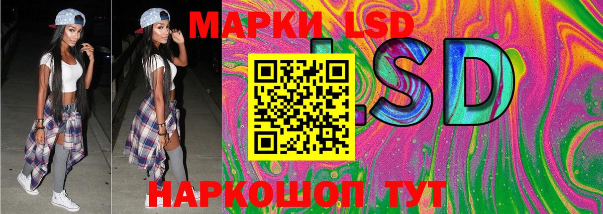 Марки N-bome  Вход с VPN  Новый Уренгой  Марки 25I-NBOMe 1,8мг 
