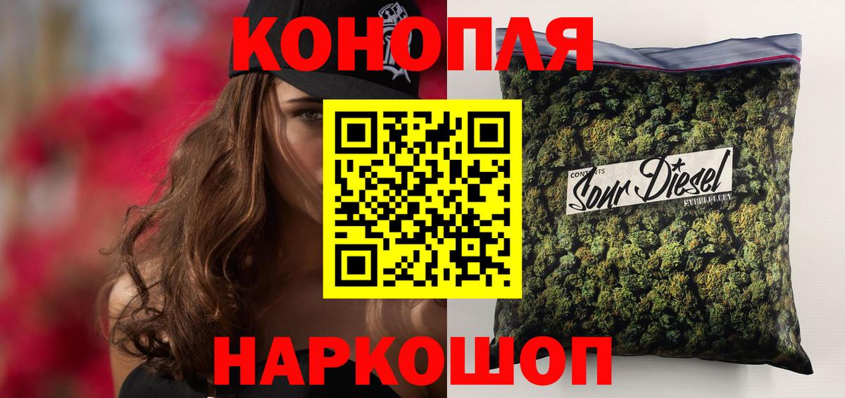 Конопля план Новый Уренгой